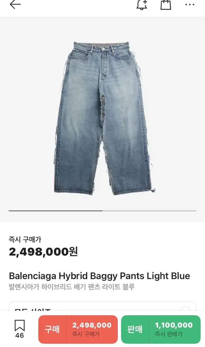 발렌시아가 하이브리드 데님블루 L사이즈 팝니다